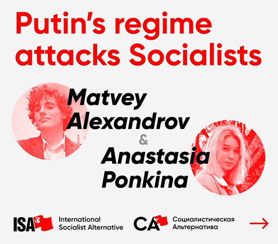 O regime de Putin ataca socialistas: Solidariedade com manifestantes presos e perseguidos na Rússia