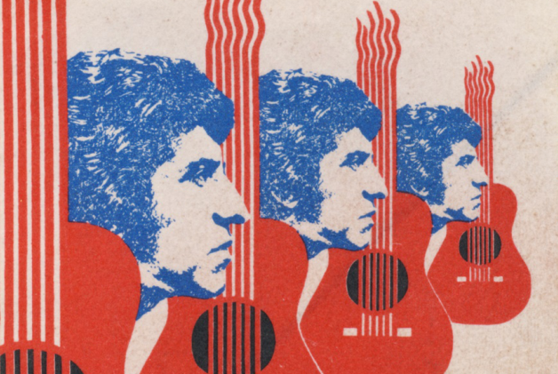 48 anos sem Victor Jara: El Derecho de Vivir En Paz